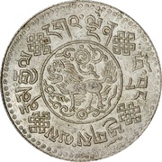 3 Srang obverse image