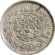 3 Srang, China, 1935-1946 reverse image