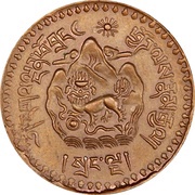 5 Srang Pattern; copper obverse image