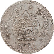 5 Srang Pattern; silver obverse image