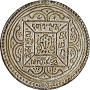 10 Srang Pattern obverse image