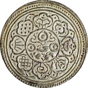 10 Srang Pattern, China, 1910 reverse image