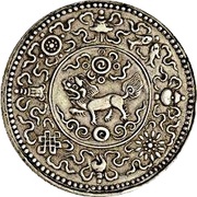 10 Srang Pattern obverse image