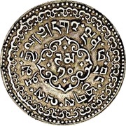 10 Srang Pattern, China, 1928-1929 reverse image