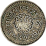 10 Srang Pattern, China, 1929-1930 reverse image