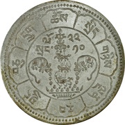 10 Srang Two suns reverse image
