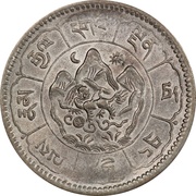 10 Srang Moon and sun obverse image