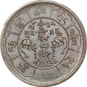10 Srang Moon and sun reverse image