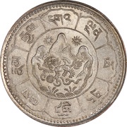 10 Srang Military payment obverse image