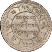 10 Srang Military payment reverse image