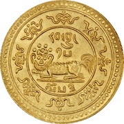 20 Srang obverse image