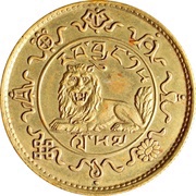 20 Srang Pattern obverse image