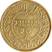 20 Srang Pattern reverse image