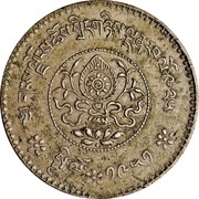50 Srang Pattern; copper, China, 1951 reverse image