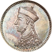 ¼ Rupee - In the name of Guangxu, 1875-1908 "Szechuan Rupee"; silver obverse image