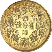 ¼ Rupee - In the name of Guangxu, 1875-1908 "Szechuan Rupee"; gold reverse image
