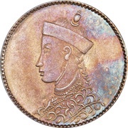 ½ Rupee - In the name of Guangxu, 1875-1908 "Szechuan Rupee"; silver obverse image