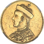 ½ Rupee - In the name of Guangxu, 1875-1908 "Szechuan Rupee"; gold obverse image
