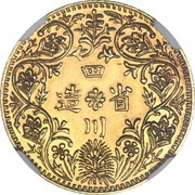 ½ Rupee - In the name of Guangxu, 1875-1908 "Szechuan Rupee"; gold reverse image