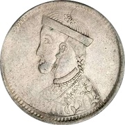 1 Rupee - In the name of Guangxu, 1875-1908 "Szechuan Rupee"; silver; two obverses obverse image
