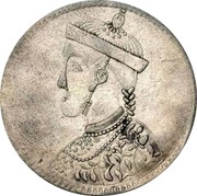1 Rupee - In the name of Guangxu, 1875-1908 "Szechuan Rupee"; silver; two obverses reverse image