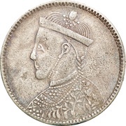 1 Rupee - In the name of Guangxu, 1875-1908 "Szechuan Rupee"; billon obverse image