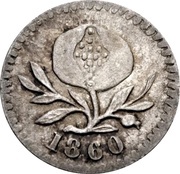 ¼ Decimo "Cuartillo" with caduceus obverse image