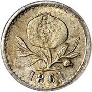 ¼ Decimo "Cuartillo" with 9 stars obverse image
