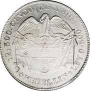 5 Decimos, Colombia, 1886 reverse image