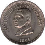 50 Centavos, Colombia, 1965 reverse image