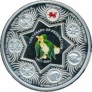 1 Dollar - Elizabeth II 4th Portrait - Federation State Tribute Tasmania - Silver Proof, Australia, 2001 reverse image