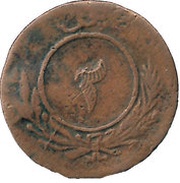 2 Pul - Muhammed Nadir Shah reverse image