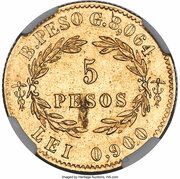 5 Pesos, Colombia, 1849-1858 reverse image