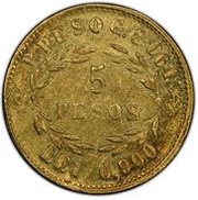 5 Pesos, Colombia, 1859 reverse image