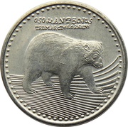 50 Pesos reverse image