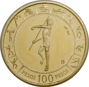 100 Pesos 6th Pan American Games reverse image