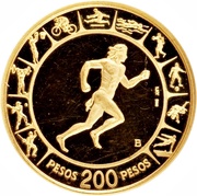 200 Pesos Pan American Games, Colombia, 1971 reverse image