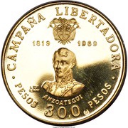 300 Pesos Battle of Boyaca, Colombia, 1969 reverse image