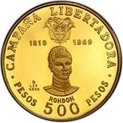 500 Pesos Liberation Campaign, Colombia, 1969 reverse image