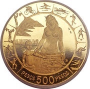 500 Pesos Pan American Games, Colombia, 1971 reverse image