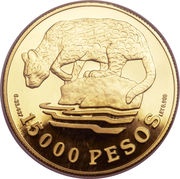 15 000 Pesos Ocelot, Colombia, 1978 reverse image