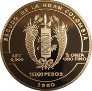 15 000 Pesos Death of Antonio Jose De Sucre, Colombia, 1980 reverse image