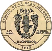 15 000 Pesos 150th Anniversary of death of Jose Maria Cordova, Colombia, 1980 reverse image