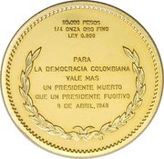 50 000 Pesos Mariano Ospina Perez, Colombia, 1991 reverse image