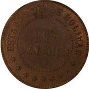 2 Centavos Pattern; Bolivar, Colombia, 1890 reverse image