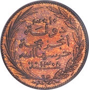 10 Santīmāt reverse image