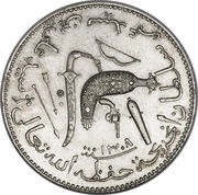 5 Francs obverse image