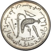 5 Francs Essai obverse image