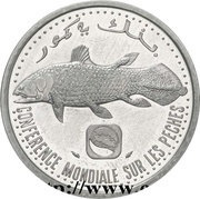5 Francs World Fisheries Conference; Essai, Comoro Islands, 1984 reverse image