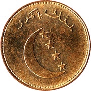 10 Francs obverse image